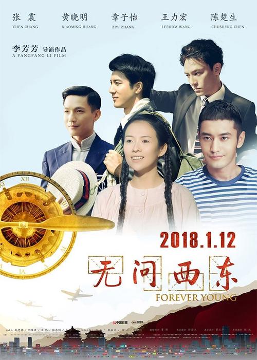 久留米工業大学金融文凭证书